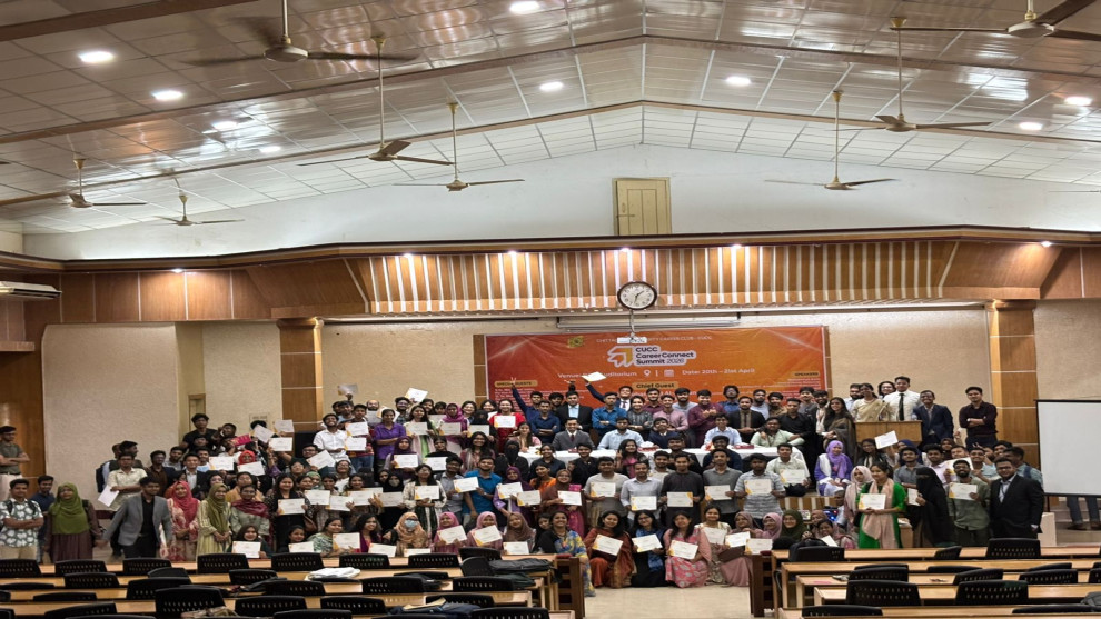 চবি ক্যারিয়ার ক্লাবের এজিএম ও ক্যারিয়ার কানেক্ট সামিট অনুষ্ঠিত