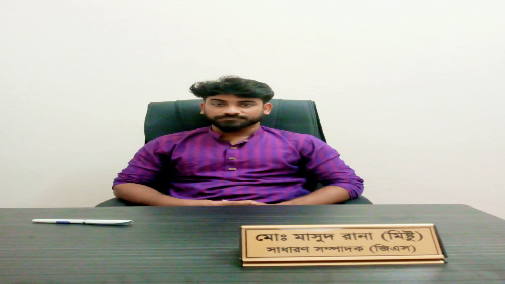 জাবিতে ইন্টারনেট সংযোগে 'চাঁদা' দাবির অভিযোগ হল সংসদ জিএসের বিরুদ্ধে