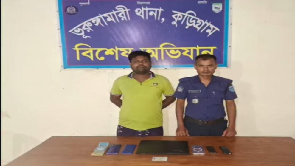 অনলাইন ক্যাসিনো সম্রাট মোস্তাক গ্রেপ্তার, ল্যাপটপ ও মোবাইল জব্দ