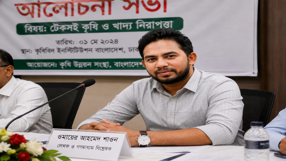 মানসিক শক্তি মানুষকে টিকিয়ে রাখে।