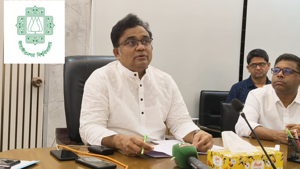 জাবিতে জুলাই আন্দোলনে জড়িত ২১ শিক্ষক-কর্মকর্তার বিরুদ্ধে চূড়ান্ত সিদ্ধান্ত সিন্ডিকেটের