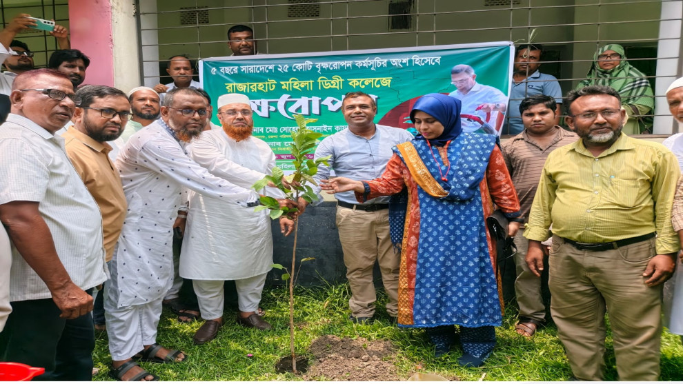 কুড়িগ্রামে জেলা পরিষদের অর্থায়নে বৃক্ষরোপণ কর্মসূচি অনুষ্ঠিত