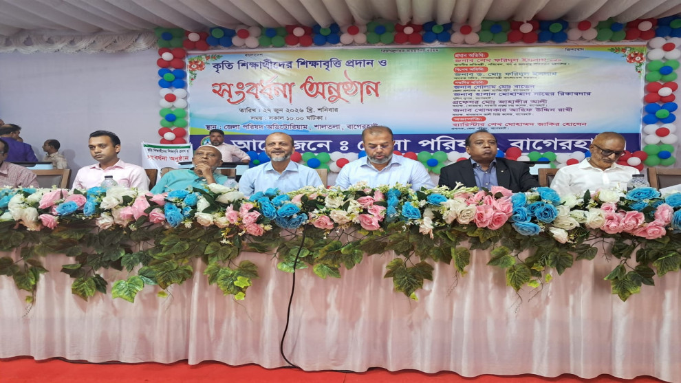 ৪১৮ মেধাবী শিক্ষার্থীর হাতে জেলা পরিষদের ২৭ লাখ টাকার শিক্ষাবৃত্তি প্রদান