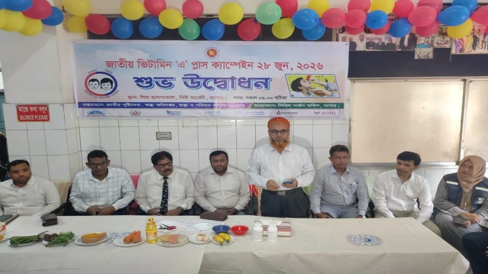 যশোরে ভিটামিন ‘এ’ প্লাস ক্যাম্পেইন উদ্বোধন