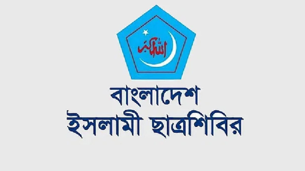 খুলনায় জিপিএ-৫ পাওয়া কৃতী শিক্ষার্থীদের ছাত্রশিবিরের সংবর্ধনা