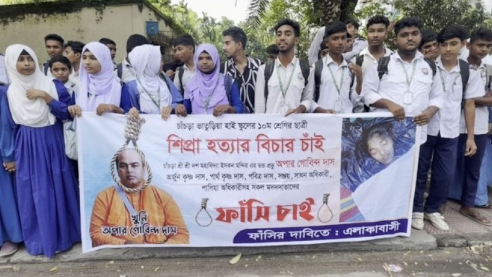 শিপ্রার মৃত্যুর বিচার দাবিতে যশোরে শিক্ষার্থীদের মানববন্ধন