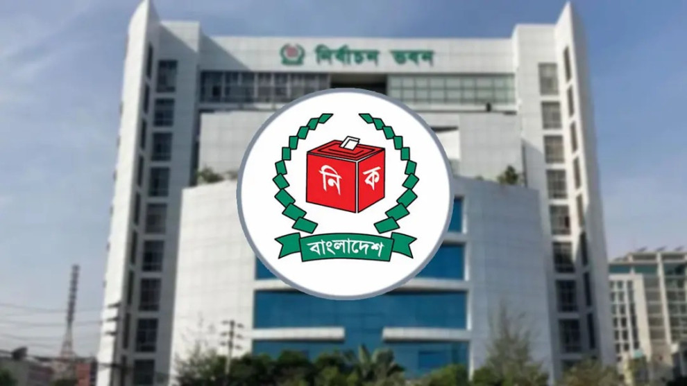 চেয়ারম্যান প্রার্থীর জামানত ২৫ হাজার, সমান ভোট পেলে পুনরায় নির্বাচন