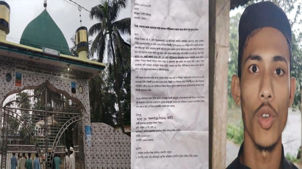 চন্দনাইশে ফাজিল ছাত্রকে প্রকাশ্যে বেত্রাঘাতের অভিযোগ অধ্যক্ষের বিরুদ্ধে