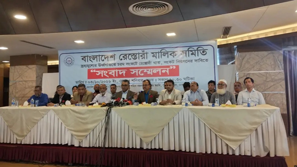 গরুর মাংস আমদানির অনুমতি চায় রেস্তোরাঁ মালিক সমিতি