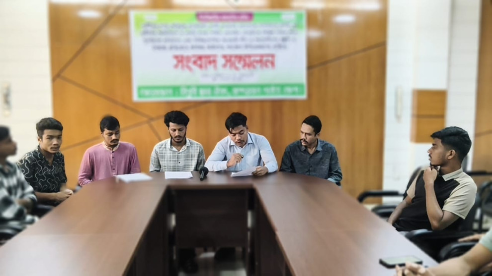 দুর্নীতির অভিযোগ তদন্ত ও আওয়ামী লীগের নৈরাজ্য দমনে ৬ দফা দাবি