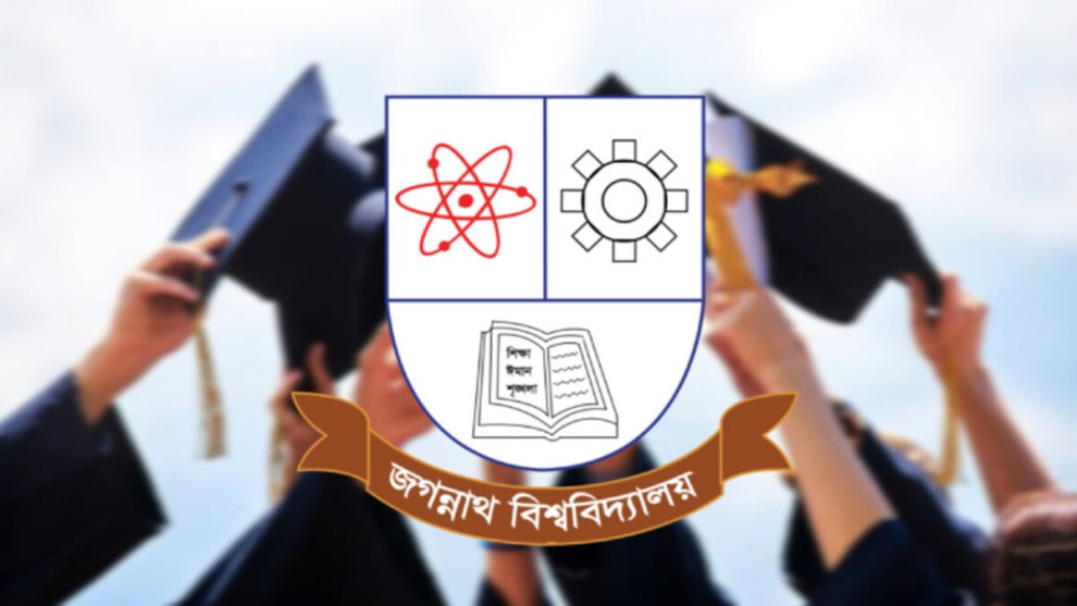 জবির দ্বিতীয় সমাবর্তনে বাড়তি ফি, ক্ষোভ শিক্ষার্থীদের