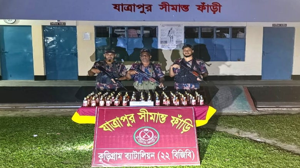 কুড়িগ্রামে বিজিবির অভিযানে ১৫ লাখ টাকার চোরাচালানি পণ্য জব্দ, আটক ২