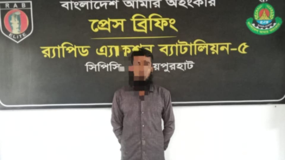 কালাইয়ে র‌্যাবের অভিযানে হত্যা মামলার পলাতক আসামি গ্রেপ্তার