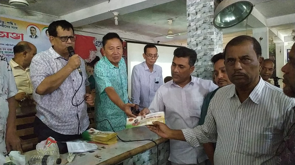 শারদীয় দুর্গাপূজা সুন্দর নির্বিঘ্নে উদযাপনে লক্ষ্যে খাগড়াছড়ি জেলা বিএনপি'র মতবিনিময় সভা অনুষ্ঠিত