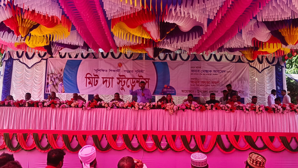 লক্ষ্যভিত্তিক শিক্ষার দিকনির্দেশনা দিলেন সাতক্ষীরার জেলা প্রশাসক