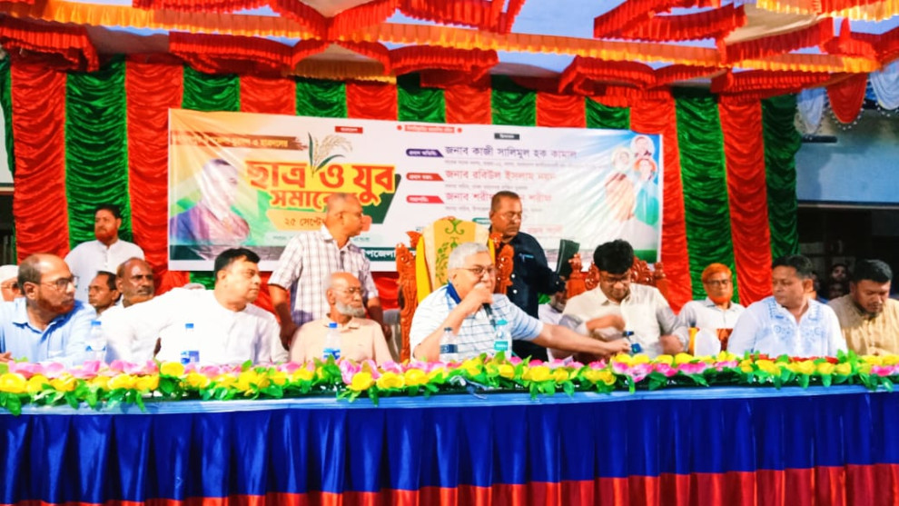 জনগণের মন জয় করতে পারলে ধানের শীষের বিজয় আটকাতে পারবেনা - সালিমুল হক কামাল