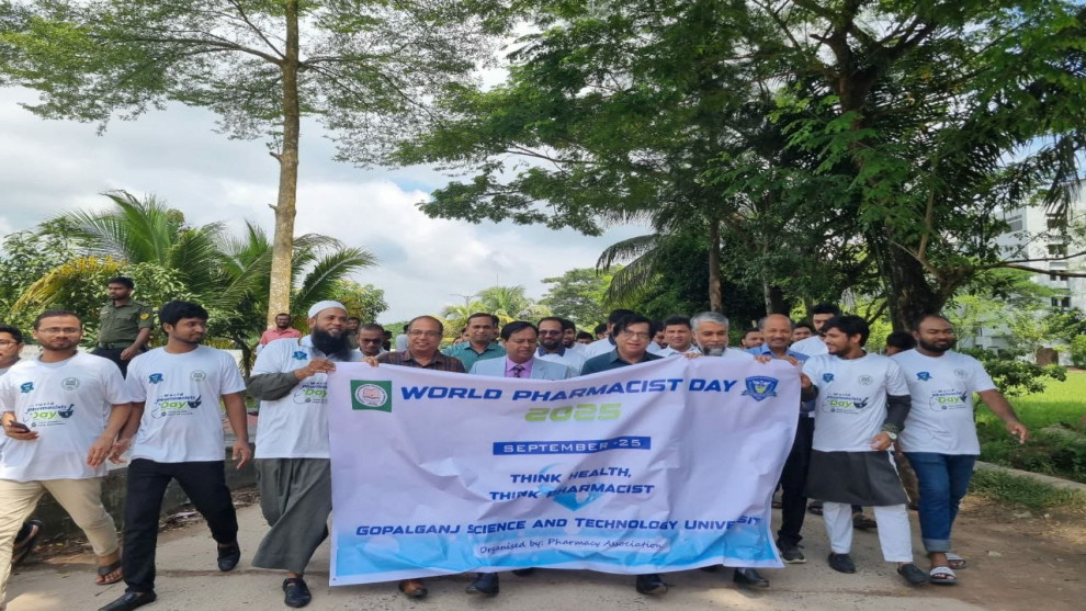 গোবিপ্রবিতে বিশ্ব ফার্মাসিস্ট দিবস পালিত