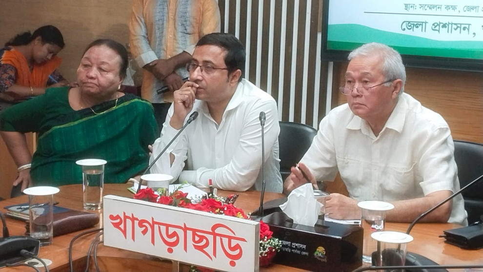 খাগড়াছড়িতে মতবিনিময় সভা হয়েছে। জেলা প্রশাসনের উদ্যোগে