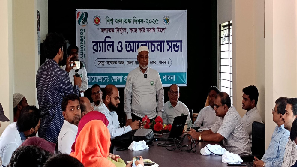 প্রাণঘাতী জলাতঙ্ক প্রতিরোধে পাবনায় সচেতনতা র‌্যালি, টিকা প্রয়োগ ও জনসচেতনতায় গুরুত্বারোপ