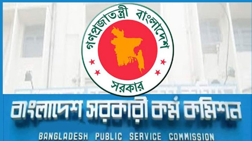 ৪৭তম বিসিএস প্রিলিমিনারি ফল প্রকাশ: উত্তীর্ণ ১০ হাজার ৬৪৪ জন