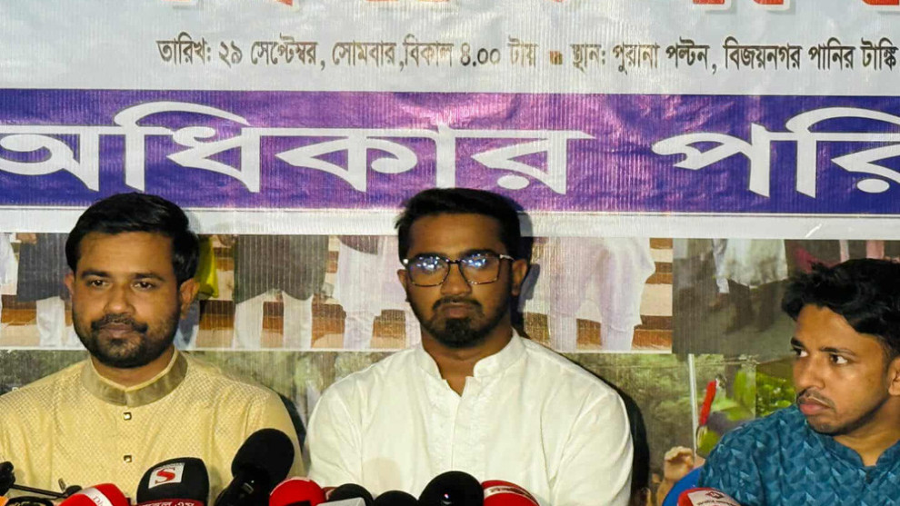 সরকারের দুর্বলতায় সাহস পাচ্ছে আওয়ামী দোসররা: রাশেদ খান