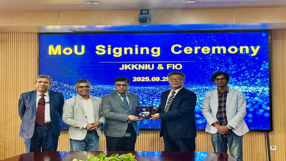 চীনের এফআইও এবং নজরুল বিশ্ববিদ্যালয়ের মাঝে সমঝোতা স্মারক  স্বাক্ষরিত