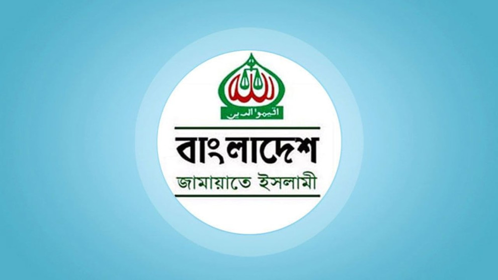 জামায়াতের কূটনৈতিক তৎপরতা জোরদার: জাতীয় রাজনীতিতে পুনর্জাগরণের পথে দলটি