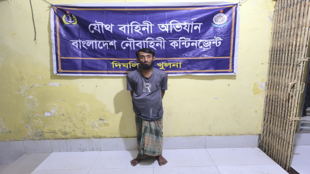 নৌবাহিনীর অভিযানে খুলনার দিঘলিয়ায়* মাদক* ব্যবসায়ী আটক