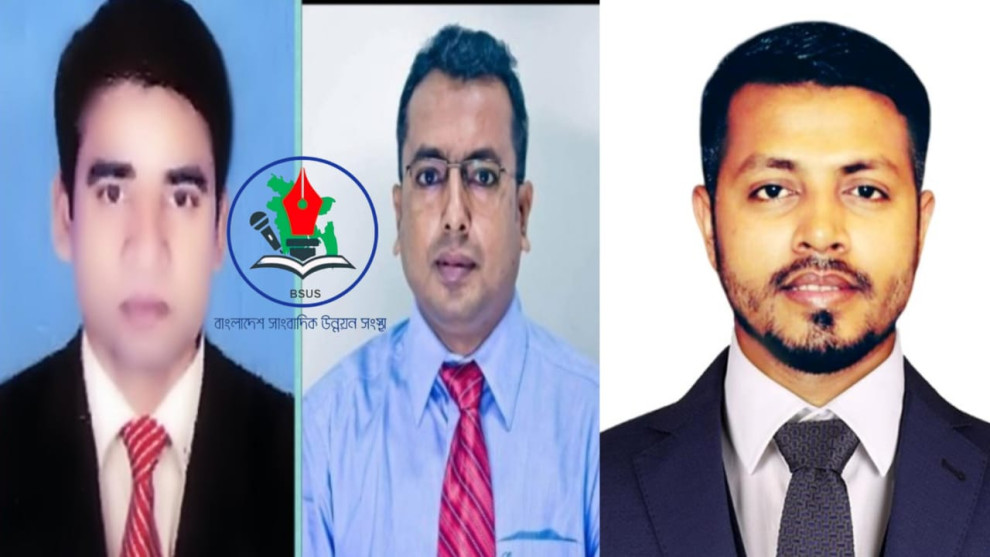 সভাপতি আমিন হেলালি, সম্পাদক আয়াজ রবি সাংগঠনিক সম্পাদক আকাশ  ৫৩ সদস্য বিশিষ্ট বাংলাদেশ সাংবাদিক উন্নয়ন সংস্থা'র কক্সবাজার জেলা কমিটি গঠিত