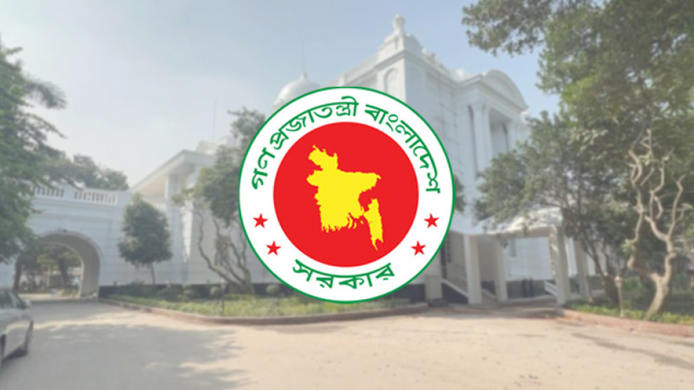 আন্তর্জাতিক অপরাধ ট্রাইব্যুনালে অভিযোগ দাখিলের পর সরকারি ও রাজনৈতিক পদে থাকার সুযোগ বন্ধ