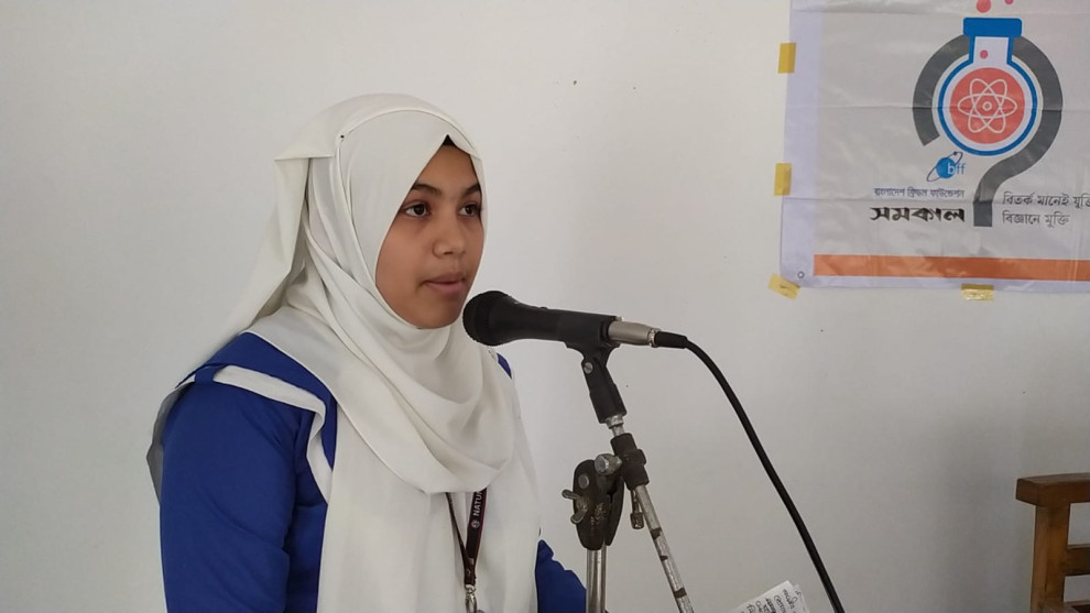 খাগড়াছড়িতে 'বিএফএফ- সমকাল বিজ্ঞান বিতর্ক অনুষ্ঠিত