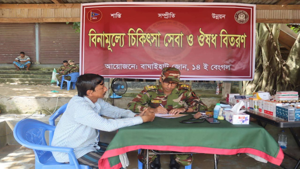 সাজেকের মাচালং এ সেনাবাহিনীর মানবিক উদ্যোগ : বিনামূল্যে চিকিৎসা ও ওষুধ বিতরণ