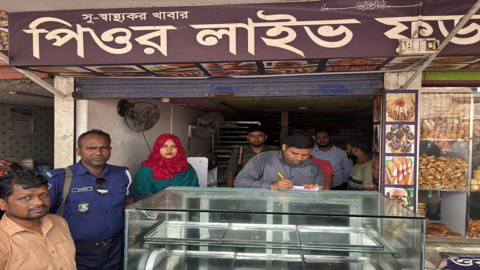সাঁথিয়ায় লাইসেন্সবিহীন বেকারিতে মোবাইল কোর্টের জরিমানা