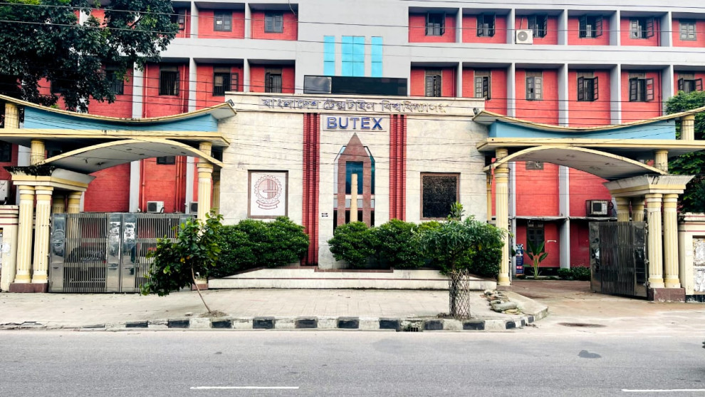 বুটেক্স ওয়েবসাইটে 'মেডিকেল সেন্টার' তথ্য অনুপস্থিত: জরুরি যোগাযোগে বিপাকে শিক্ষার্থীরা