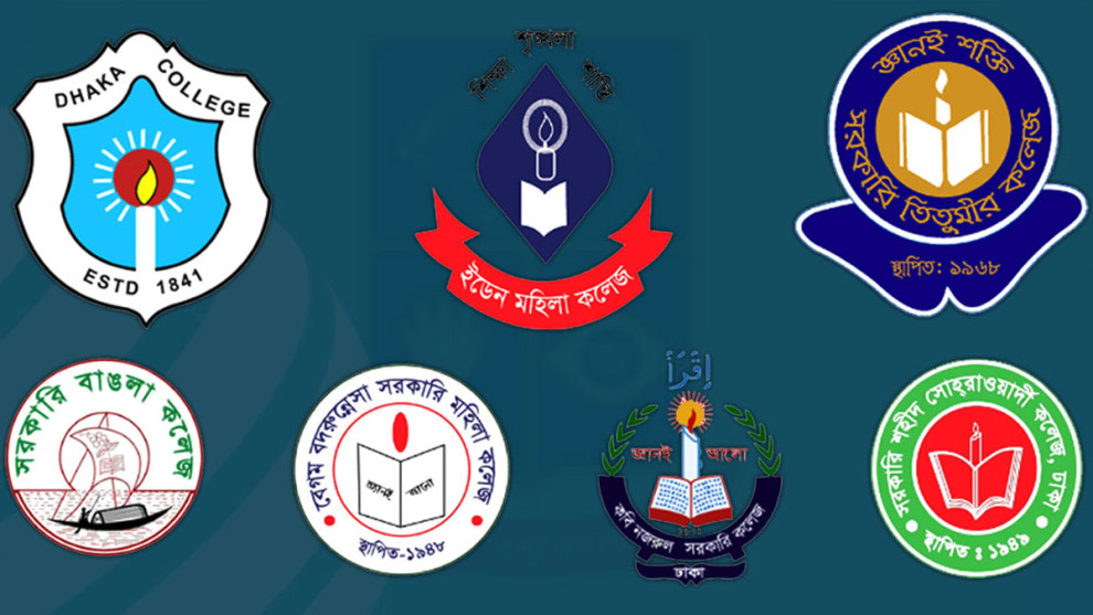 অধ্যাদেশ জারির দাবিতে সরকারি সাত কলেজ শিক্ষার্থীদের নতুন কর্মসূচি: সোমবার ‘লং মার্চ টু শিক্ষা ভবন’