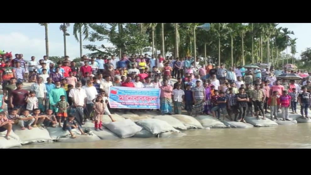 কুড়িগ্রামের ব্রহ্মপুত্র নদের ভাঙ্গন রোধে স্থায়ী বাঁধ নির্মাণের দাবীতে ক্ষতিগ্রস্থ মানুষের মানববন্ধন
