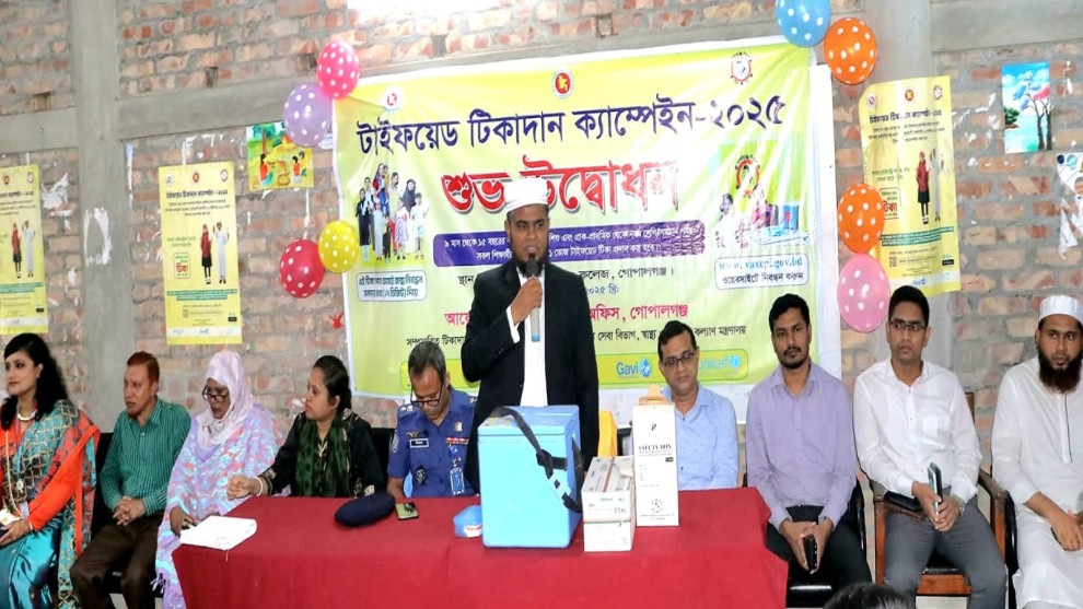 গোপালগঞ্জে টাইফয়েড টিকাদান ক্যাম্পেইনের শুভ উদ্বোধন করলেন ডিসি মুহম্মদ কামরুজ্জামান