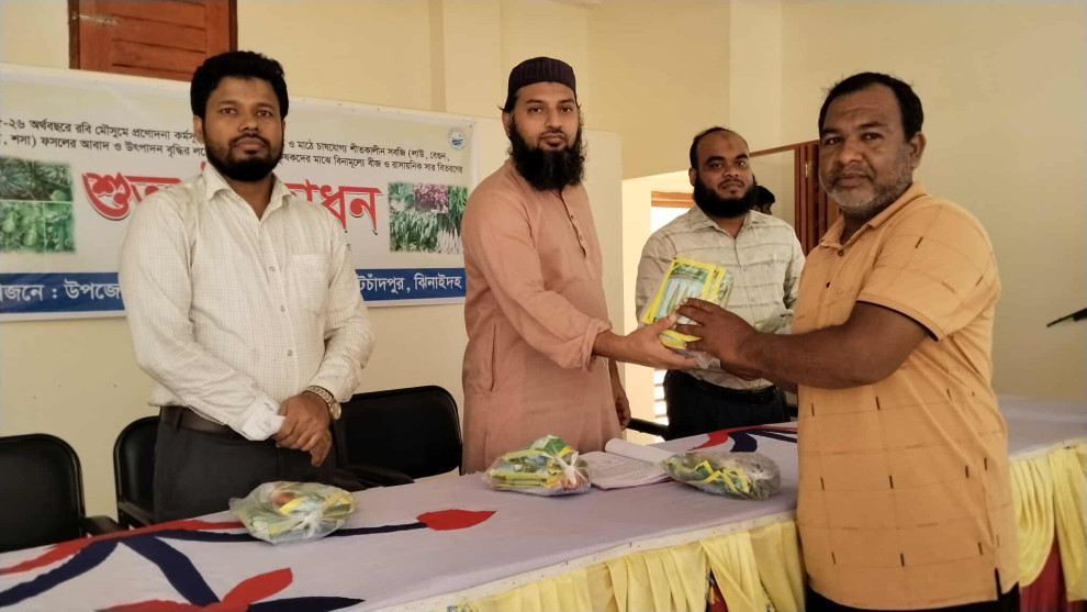 কোটচাঁদপুরে কৃষকের মাঝে সার ও বীজ বিতরণ