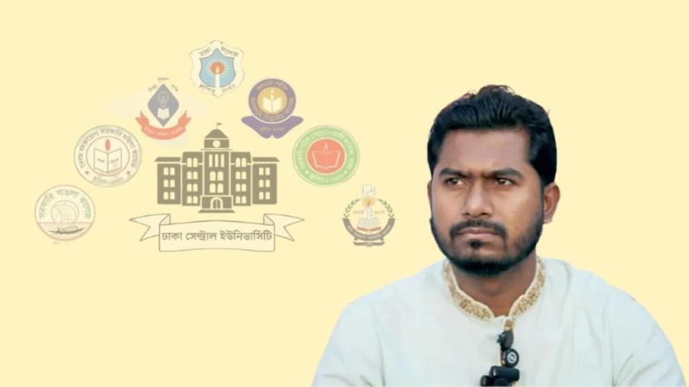 সাত কলেজ একীভূত করে ‘ঢাকা সেন্ট্রাল ইউনিভার্সিটি’: ভাবার পরামর্শ নুরুল হক নুরের