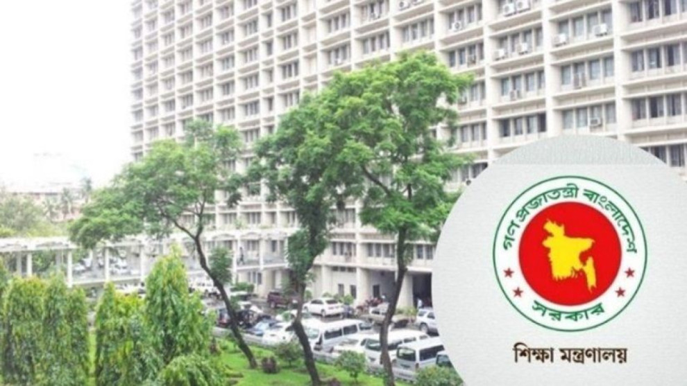 ঢাকা সেন্ট্রাল ইউনিভার্সিটির খসড়া অধ্যাদেশ নিয়ে মতবিনিময় সভা ২০ অক্টোবর