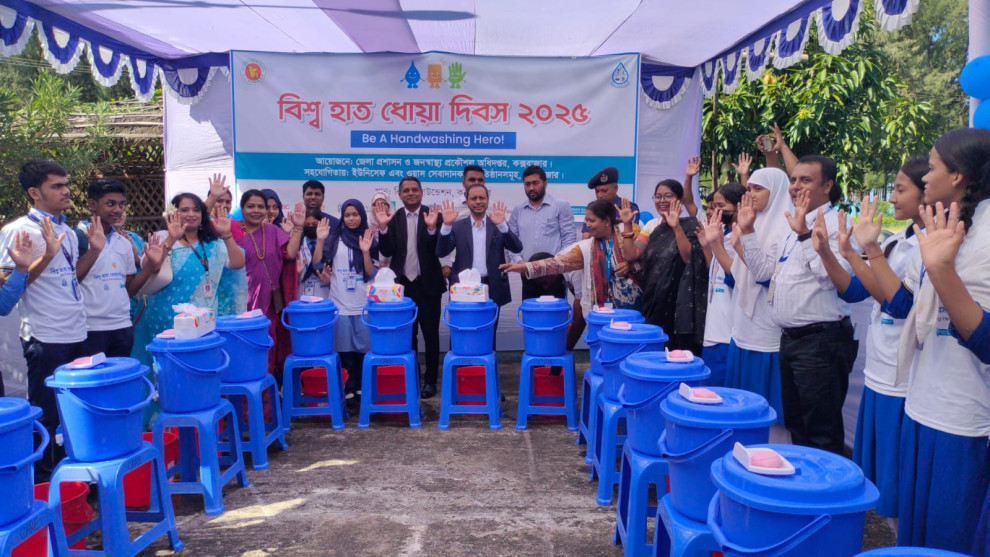 নানা আয়োজনে কক্সবাজারে বিশ্ব হাত ধোয়া দিবস পালিত