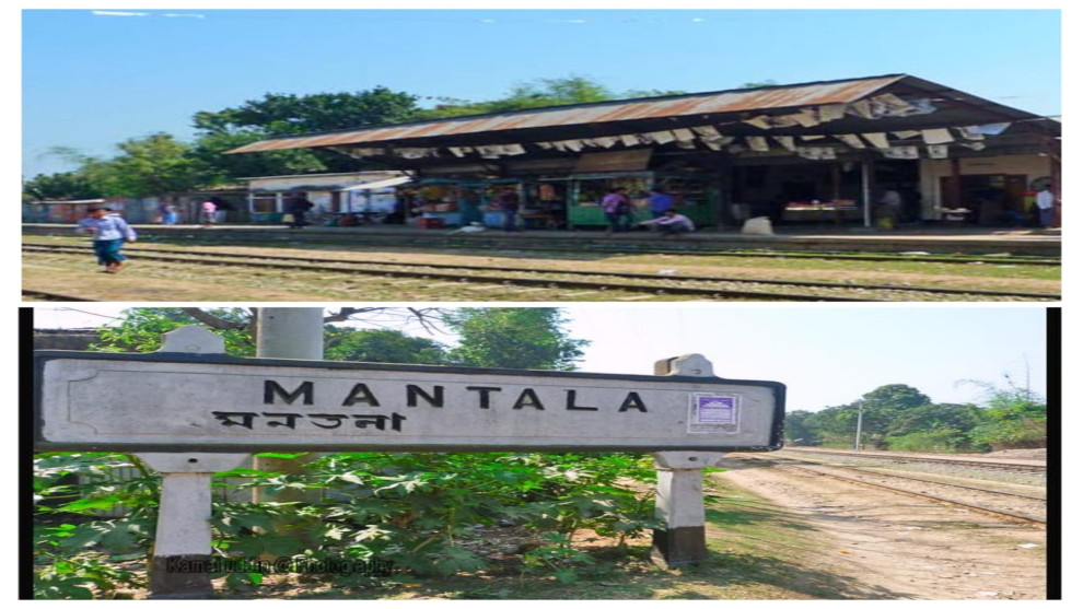 মনতলা রেলওয়ে স্টেশনে আন্তঃনগর ট্রেনের যাত্রা বিরতির দাবি