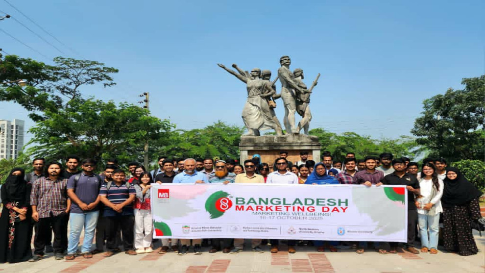 খুবিতে উদযাপিত হলো বাংলাদেশ মার্কেটিং ডে