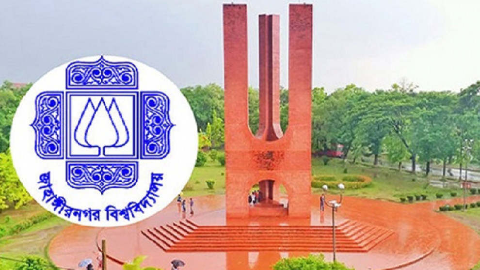 আশ্বাসের ২০ দিনেও মেলেনি র‍্যাগিংয়ের বিচার, অভিযোগ পুনরায় বহাল জাবি শিক্ষার্থীর