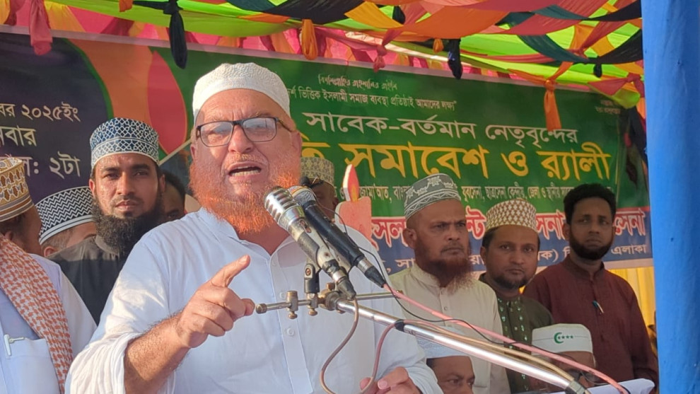 চন্দনাইশে বাংলাদেশ ইসলামী ফ্রন্টের প্রীতি সমাবেশ অনুষ্ঠিত