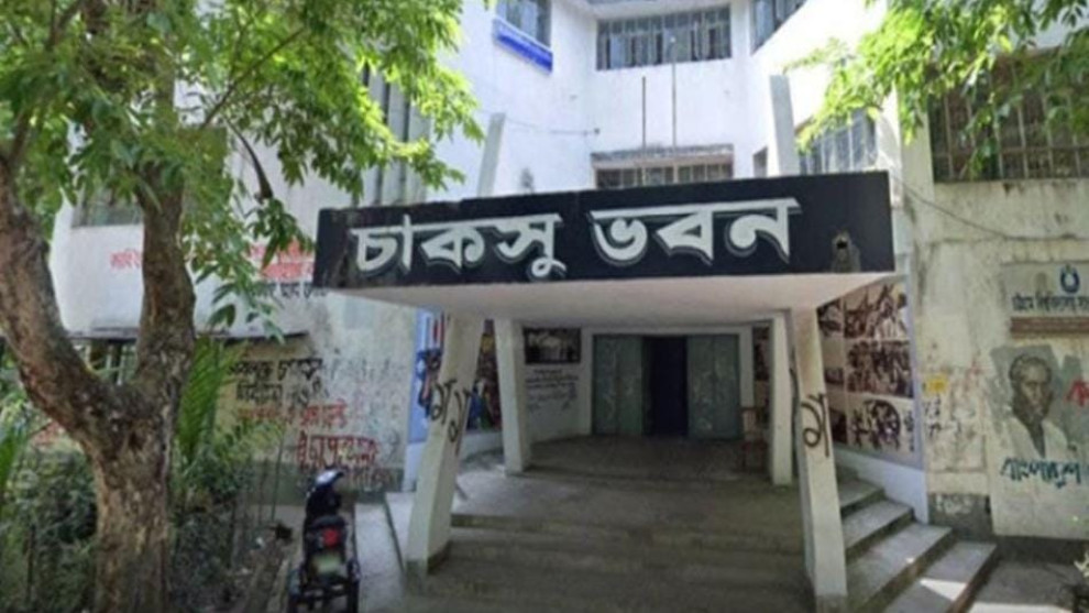 চাকসুর নির্বাচিতদের গ্যাজেট প্রকাশ মঙ্গলবার, শপথ বৃহস্পতিবার