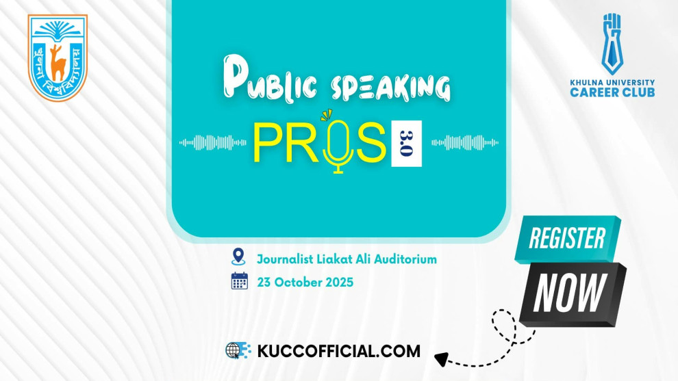 খুবি ক্যারিয়ার ক্লাবের বক্তৃতা প্রতিযোগিতা, আবেদন ও ভিডিও জমার শেষ সময় কাল