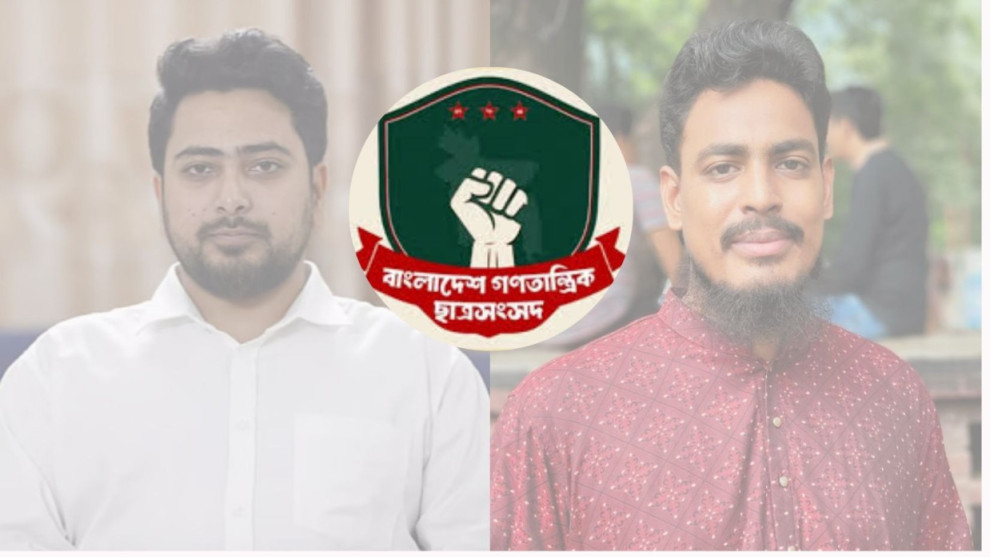 গণতান্ত্রিক ছাত্রশক্তির নামেই ফিরছে বাগছাস, বৃহস্পতিবার ঘোষণা নতুন নেতৃত্বের