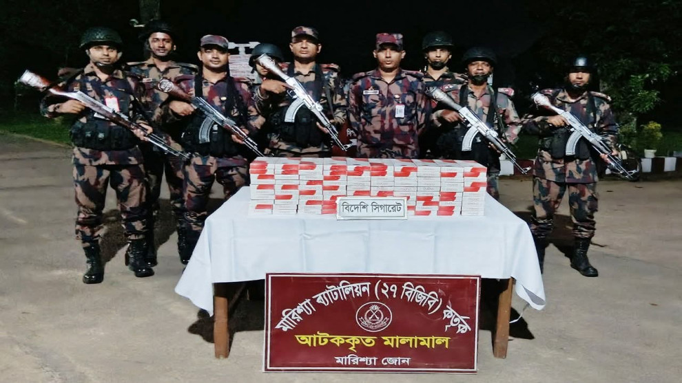 রাঙামাটির বাঘাইছড়িতে বিজিবির অভিযানে ২.৫ লাখ টাকার ভারতীয় সিগারেট জব্দ
