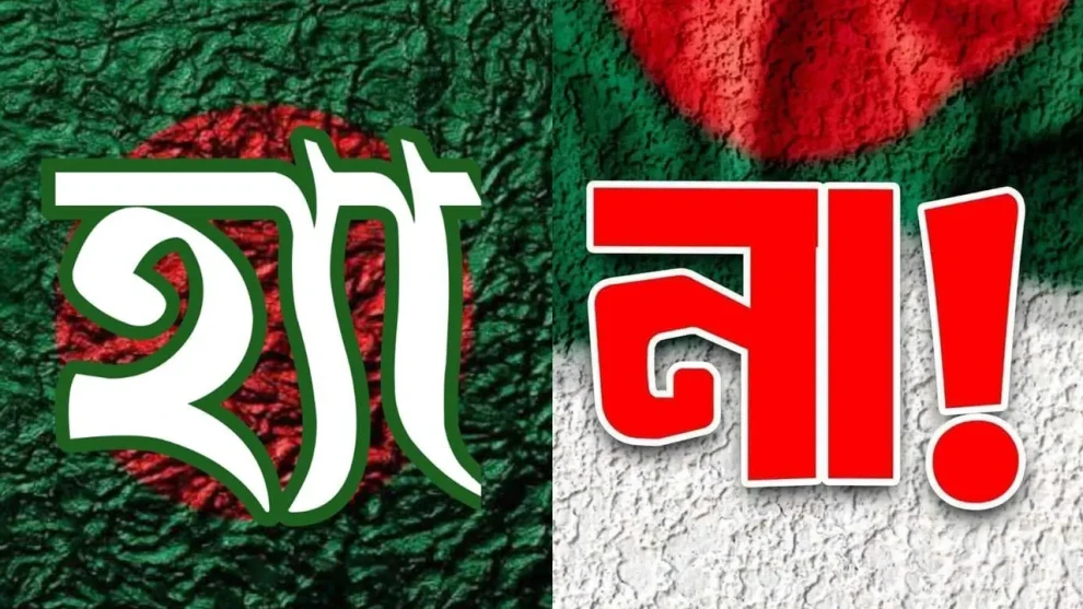 গণভোট ঘিরে উত্তপ্ত ফেসবুক: হ্যাঁ–না পোস্টে সরগরম সামাজিক যোগাযোগমাধ্যম